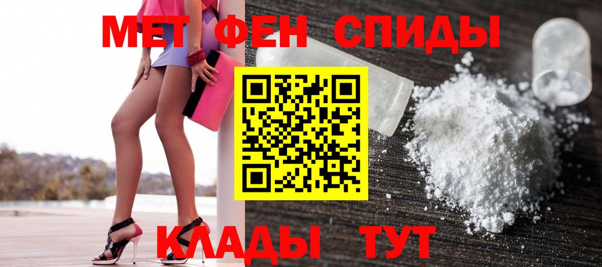 Амфетамин Premium Камышин