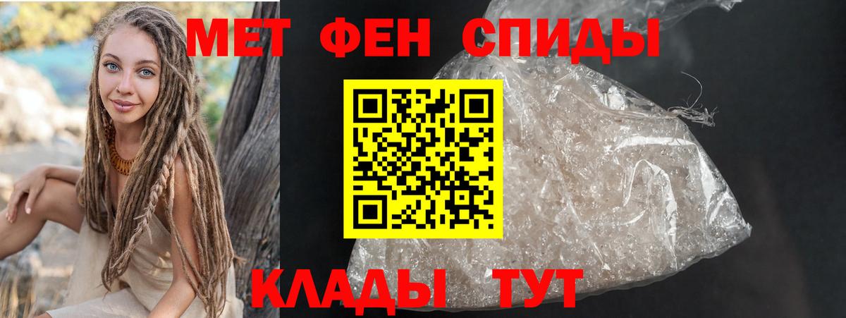 АМФЕТАМИН  Amphetamine 98%  Amphetamine  Камышин  Вход с VPN 