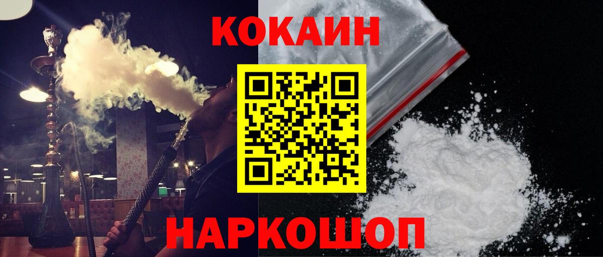 Cocaine Columbia Камышин