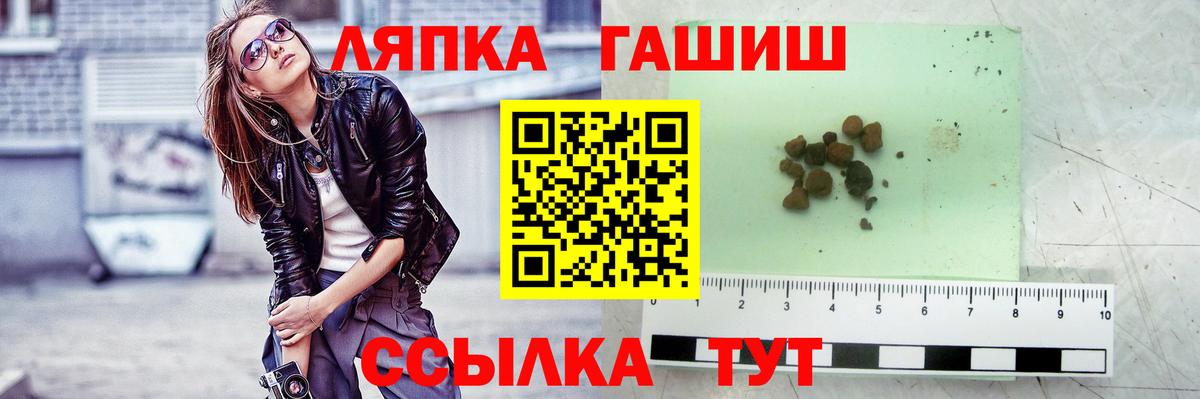 Камышин  Гашиш убойный  Гашиш Изолятор  Гашиш  цена   Вход с VPN 