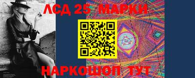 сатива Ачхой-Мартан