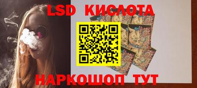 ALPHA PVP Бердск