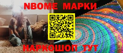 сатива Ачхой-Мартан