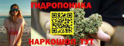 марихуана Баксан