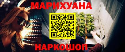 сатива Ачхой-Мартан