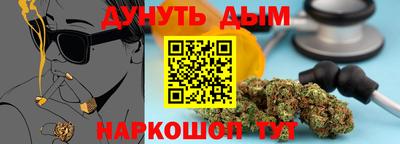 марихуана Баксан