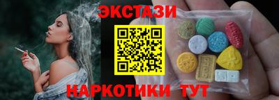 ешки Аша