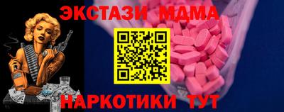 сатива Ачхой-Мартан