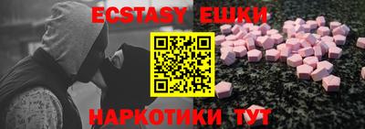 ешки Аша