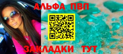 сатива Ачхой-Мартан