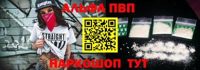 сатива Ачхой-Мартан