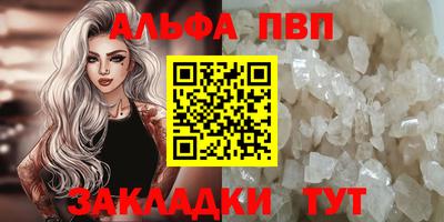 ешки Аша