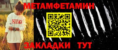 сатива Ачхой-Мартан