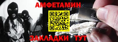 ешки Аша