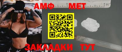 ешки Аша