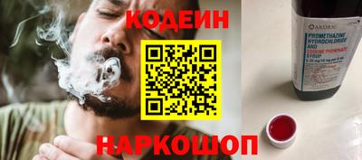 сатива Ачхой-Мартан