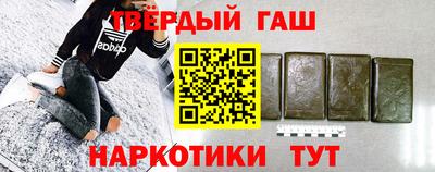 сатива Ачхой-Мартан