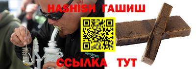 ешки Аша