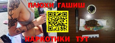 ешки Аша