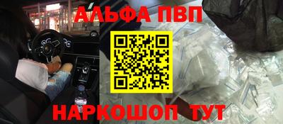 ешки Аша