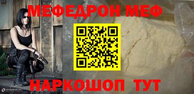 сатива Ачхой-Мартан