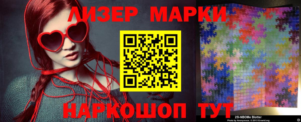 LSD-25 экстази кислота  Вход с VPN  Камышин  Лсд 25 экстази ecstasy 