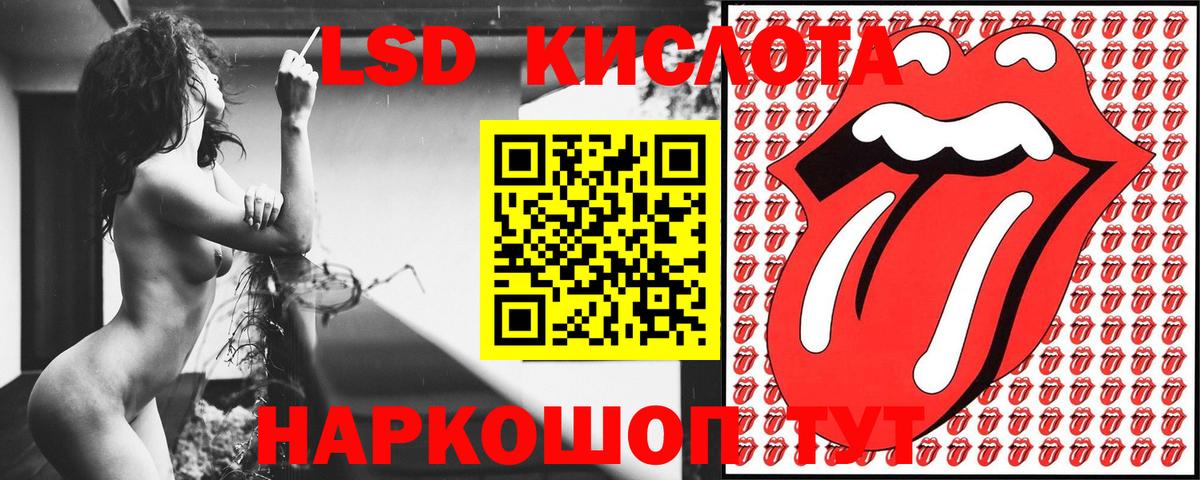 Наркотические марки 1,5мг Камышин