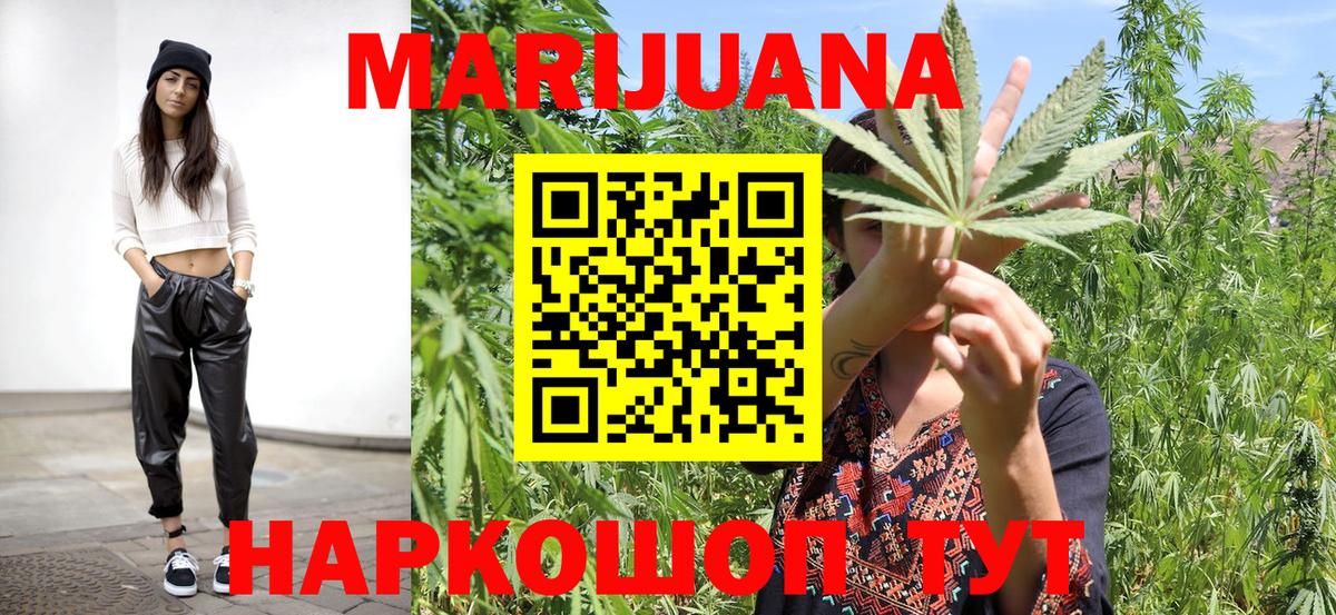 Конопля конопля Камышин